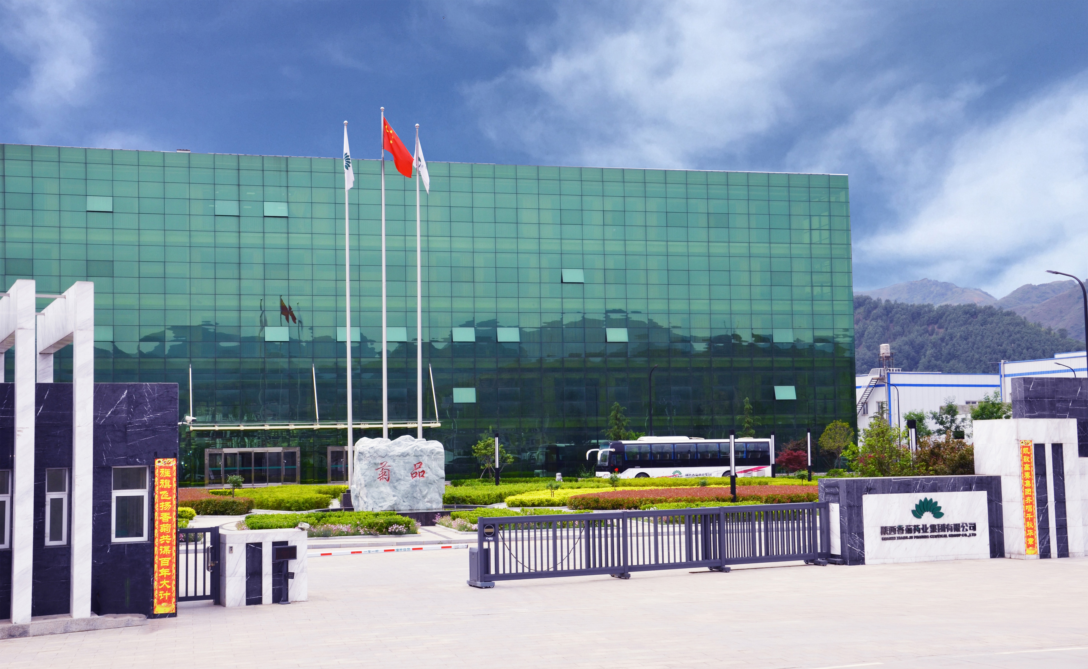 企業(yè)簡(jiǎn)介